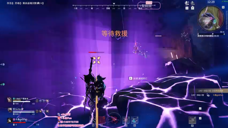 【2022-08-19 02点场】NRK丶反神：宝子们点点关注~