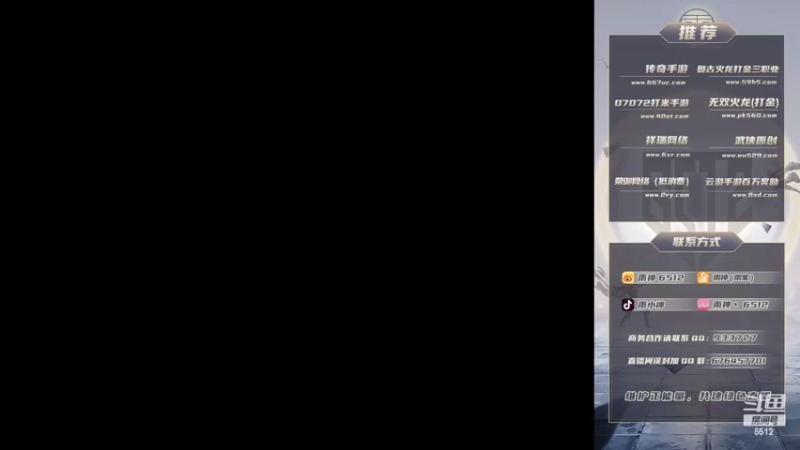 【2022-08-19 20点场】雨神丶：今晚武侠见！！