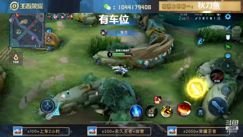 【2022-08-14 21点场】JM吉米：微信区连胜带粉上分。
