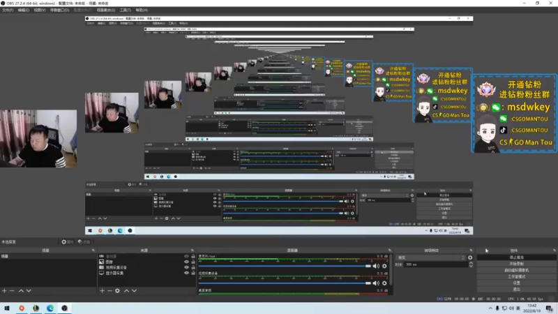 【2022-08-19 13点场】CSGO馒头：7点BLAST比赛