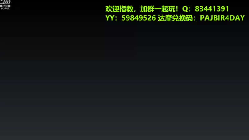 【2022-08-17 19点场】锦泰蓝YonHen：平安京！继续打野