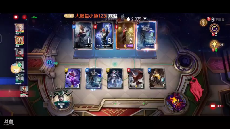 【2022-08-16 13点场】大肠包小肠123：漫威迷冲啊  666666