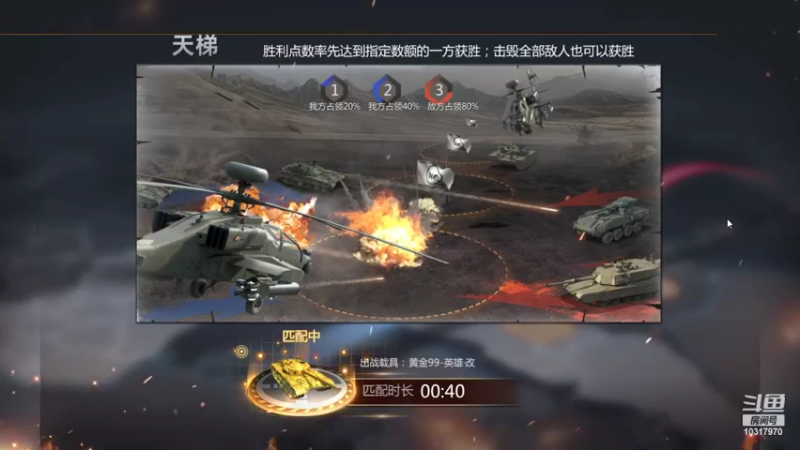 【2022-08-19 00点场】神怒温柔火：神怒温柔火直播间10317970