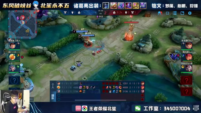 【2022-08-19 18点场】北笙：北笙解说：AG vs HERO