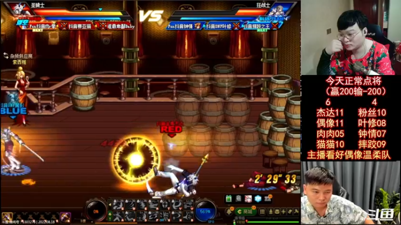 【2022-08-19 00点场】红眼小奎：顶级44+OB点将！