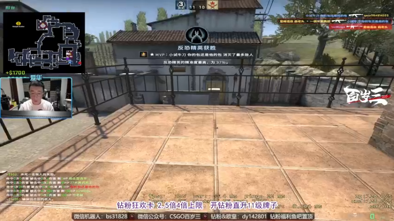 【2022-08-19 18点场】CSGO百岁三：【百岁三】钻石卡 Blast直播