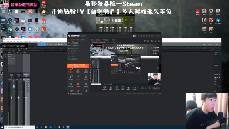 【2022-08-19 17点场】机长YG：【机长】最恐怖多倍异形挑战直播中！！