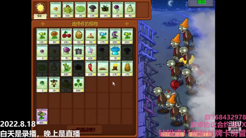 【2022-08-19 02点场】Big鸽子：正义绝不会缺席~