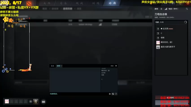 【2022-08-18 14点场】陌小陌：对对，胡！！！