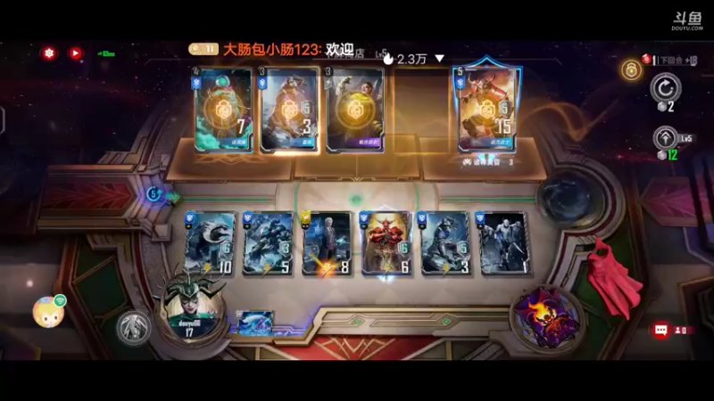【2022-08-15 15点场】大肠包小肠123：漫威迷冲啊  666666