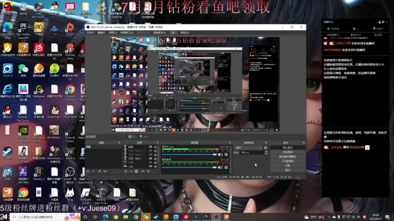 【2022-08-17 20点场】小角色ovo：角色角色！绝对出色！