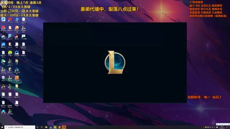 【2022-08-19 19点场】梨落秋溪：梨落：赛季末最强梨解~