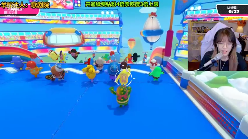 【2022-08-18 21点场】骆歆冲冲冲：黄金双倍：风来，雨来，你来