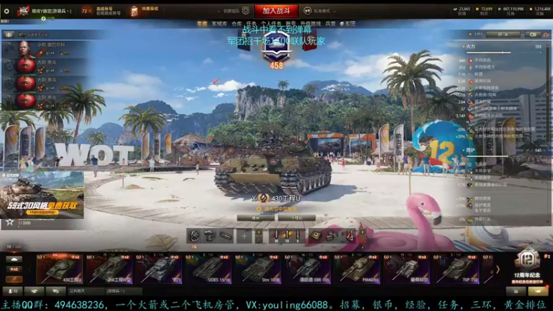 【2022-08-18 14点场】暗夜幽霊：幽霊：仓鼠型玩家