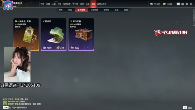 【2022-08-17 00点场】田喽喽：有车位，野排女修罗来了