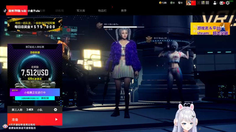 【2022-08-18 23点场】小盒子u：能电能电能电！救！