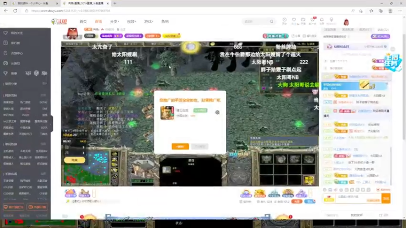 【2022-08-18 21点场】肖璐s：打到赛季关门