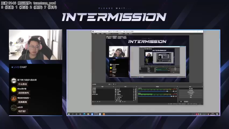 【2022-08-19 18点场】迅哥丶雨霖铃：加班，玩会儿诛仙！