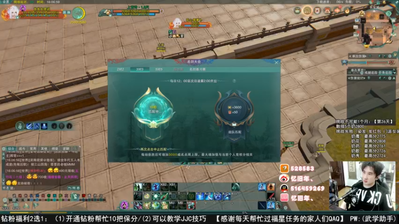 【2022-08-19 16点场】忆旧年丶：童年狗刚吃鸡组排乱杀