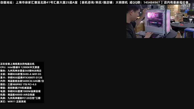 【2022-08-19 08点场】上海大明海：【大明攒机】818装机活动来袭