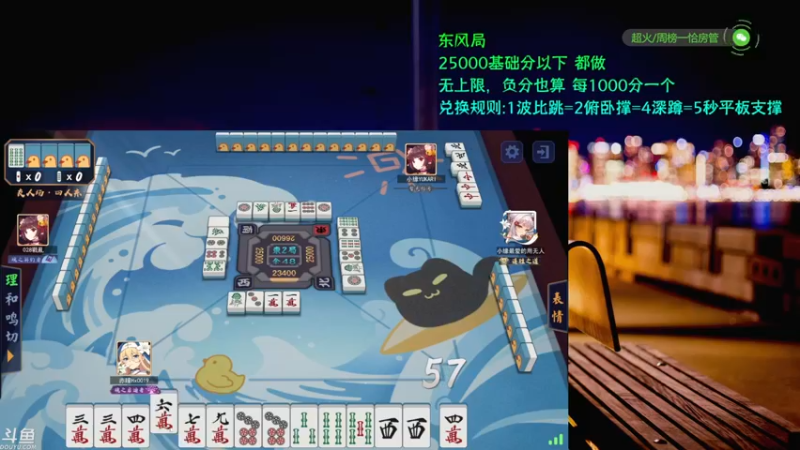 【2022-08-18 21点场】赤瞳不是翅桶是赤瞳：筋肉麻将！！！