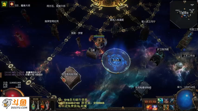 【2022-08-12 20点场】圣光蜗牛丶：新赛季通货大洗牌了！