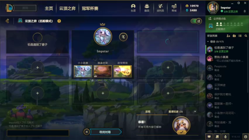 【2022-08-17 21点场】奈何你是剧中人：从零开始 day不记得多少了