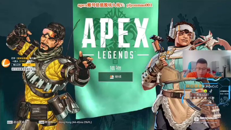 【2022-08-19 09点场】阿祖AZu2tap：新赛季究极无敌上大分！！