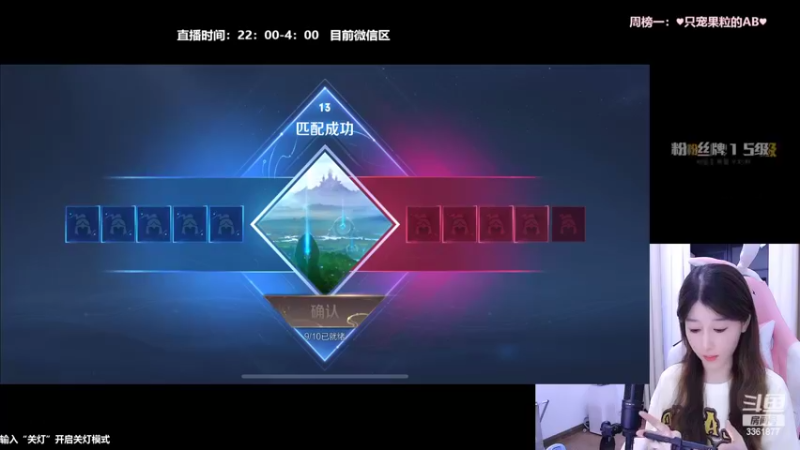 【2022-08-19 01点场】AQ丶果粒：粒：练习两年半的娜可露露。