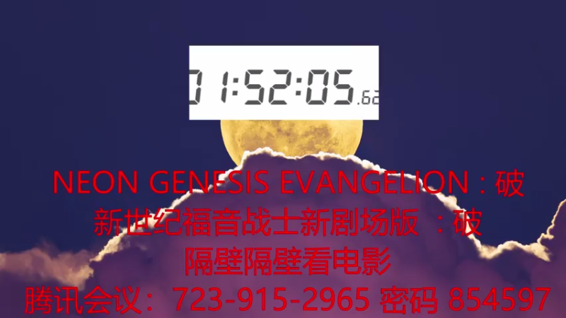 【2022-08-19 01点场】金甲EzNpc：周四皱皱眉