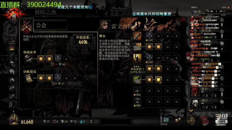 【2022-08-19 00点场】下人灰：在疯狂之后~坚持住！这个档已经开成了！