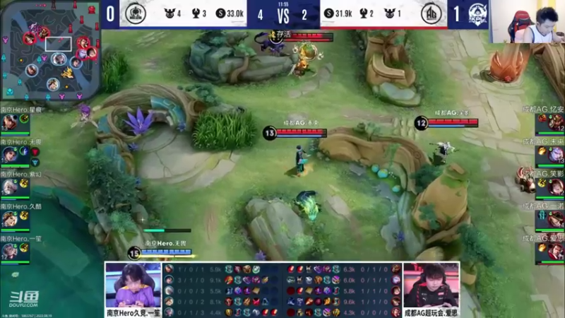 【2022-08-19 20点场】韩跑跑ovo：一起看AG比赛加油