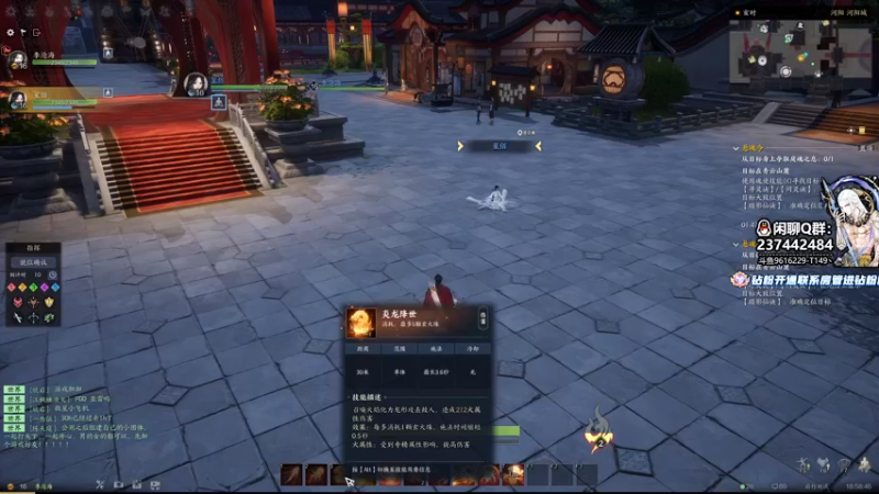 【2022-08-19 18点场】T149丶：5点搞诛仙