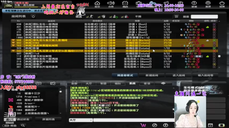 【2022-08-18 20点场】丷凌儿姐姐：姐就是女王，自信放光芒~
