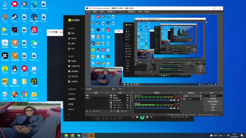 【2022-08-19 12点场】汤米男孩：7ommy: 钻粉可一直上车上号哦~