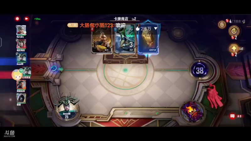 【2022-08-16 11点场】大肠包小肠123：漫威迷冲啊  666666