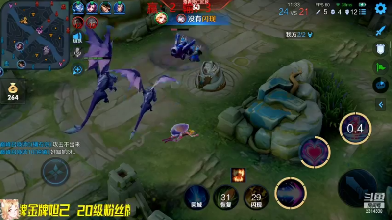 【2022-08-19 14点场】国服老狐狸：国服妲己：教大家如何打上小国标