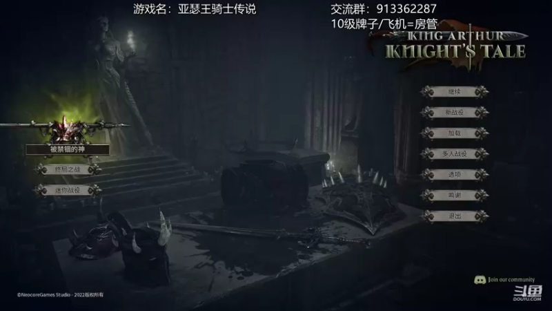 【2022-08-13 20点场】蓝色追风丶：天啊，这游戏真好玩！