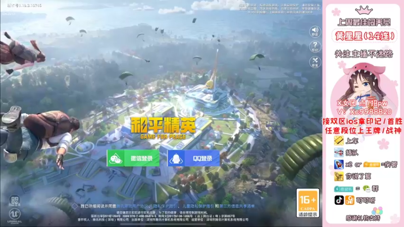 【2022-08-19 07点场】可可昕ohh：【甜嗓少女音】撩动你的心弦~