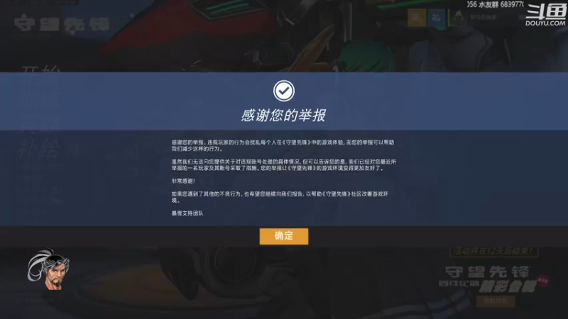【2022-08-19 14点场】野马的挽歌：4700小时半藏  痛苦绝望的野马