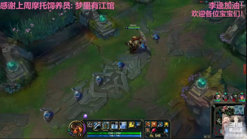 【2022-08-17 03点场】BikerGirl李逵：BikerGirl李逵来回切换！