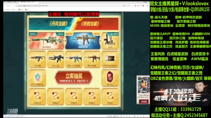 【2022-08-19 12点场】太原庞臭臭：竞技荣光/青鹤/雷神机甲刑天/