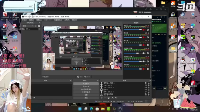 【2022-08-18 21点场】xiangshuijiao777：【想困高】天天开心