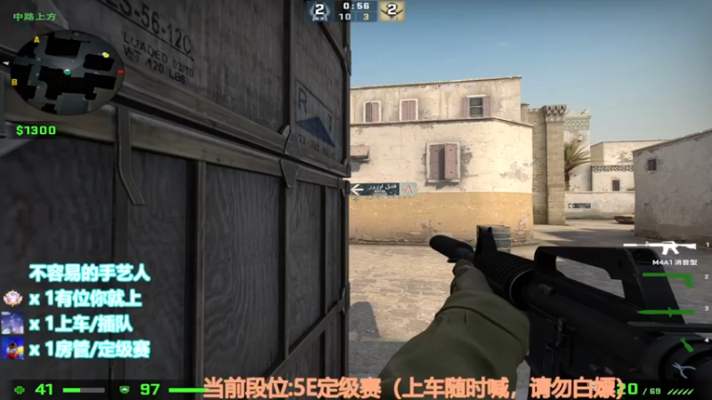 【2022-08-16 21点场】CSGO沉默男孩：【沉默】帮房管定级赛认真CSGO