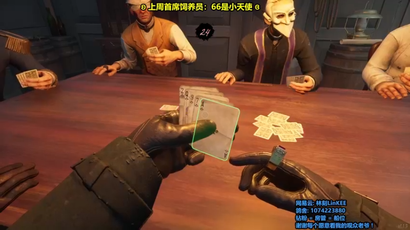 【2022-08-18 15点场】林刻LinKEE：【林刻】双倍亲密度