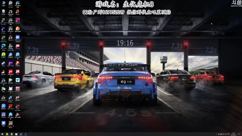 【2022-08-19 19点场】我有上将潘森：【森】新恐怖游戏 奉天白事铺