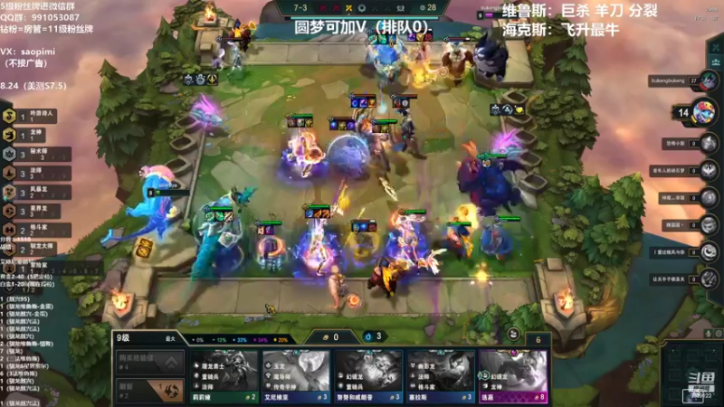 【2022-08-19 17点场】骚皮迷呀：双排圆梦-吃小姐姐的分