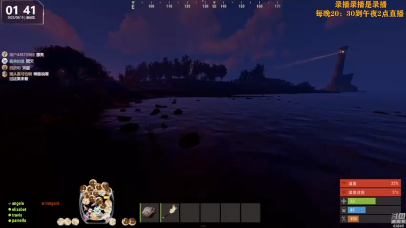 【2022-08-19 09点场】Happy丨猫腻：【猫腻】爱生活爱游戏 每晚20：30开播