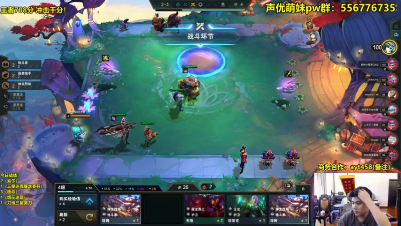 【2022-08-19 12点场】阿涛皎月Carry：千分王者局典狱长来了！