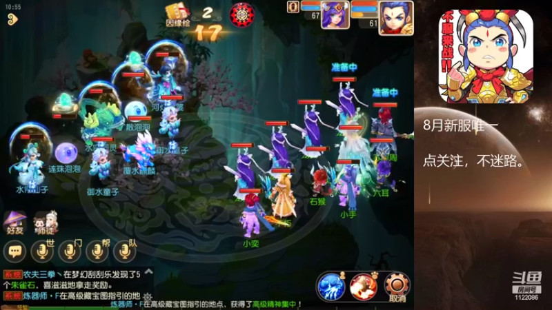 【2022-08-19 10点场】燃烧的外星人：梦幻日常达人